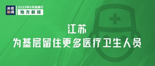 明天起，這些新規將重塑生活——項目策劃與公關服務新挑戰